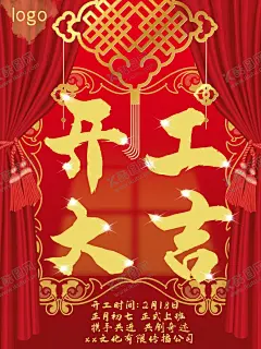 小年 【酷图网】小年,小年海报,小年年夜饭,小年美食,过小年,送灶神,猪年,团圆饭,灶神,过大年,传统习俗,小年夜,祭灶神,灶王爷,灶神像,新年海报,年画,中国年,中国元素,祥云,新年快乐,小年快乐,年夜饭,春节,2020小年,中国习俗,过新春