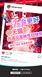 遇见菲林 7周年