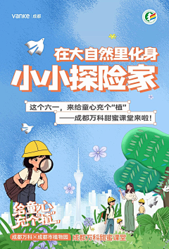 黑依77采集到系列微信