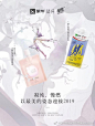 蒙牛新品凝纯胶原蛋白肽刘连杰的微博_微博