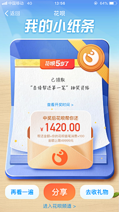 _Yvan采集到视觉-金融元素