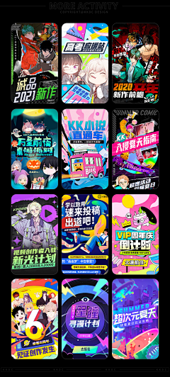 1suki采集到广告