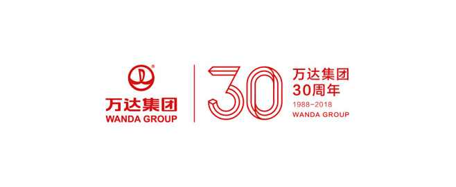 原创作品：万达集团30周年LOGO创作