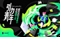 流利说校园大使招募KV探索_金融素材 _T2021816  _banner