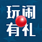 愚人节活动宣传公众号次图
