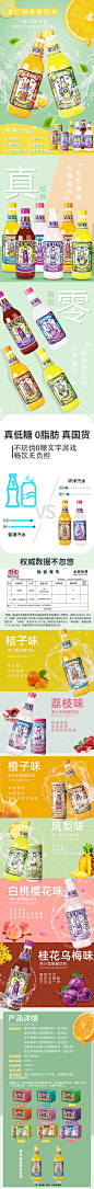 华洋1982汽水果味果汁碳酸饮料358ml玻璃瓶整箱低糖零脂肪年货送礼国潮网红饮品 混合口味（6种口味各2瓶） 358ml*12瓶【图片 价格 品牌 报价】-京东