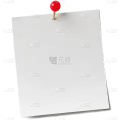边框通用图钉便签纸元素素材