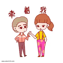 七夕情侣表情包牵着我图片png免抠元素卡通手绘背景装饰免扣图片设计图案