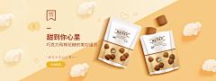 `Neko`采集到推广-食品