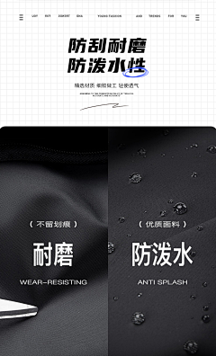 TUTU小不点采集到FZ-面料