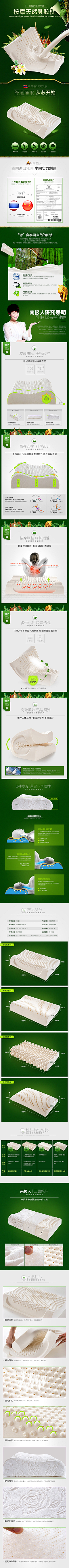 不算太黑采集到家纺