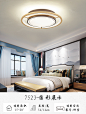 新中式客厅吸顶灯长方形卧室餐厅中国风2020年款现代简约大气灯具-tmall.com天猫