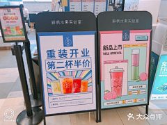 小象……采集到线下-店铺-展架