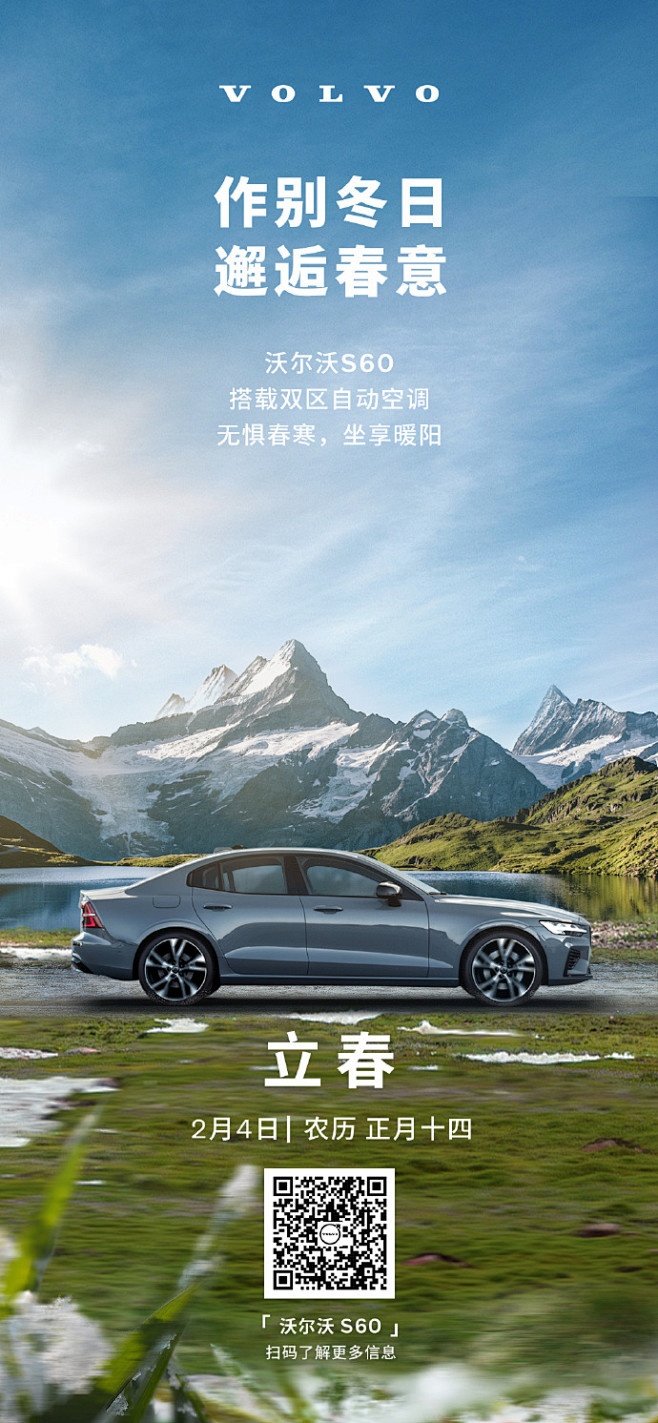 汽车 - 首页 - 微博