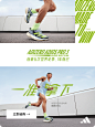 adidas官方旗舰店