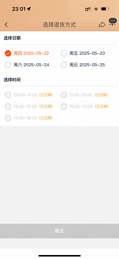 筱伍520采集到UI界面