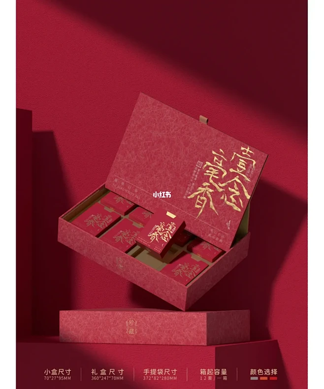 茶叶礼盒包装设计，商务送礼文创产品伴手礼