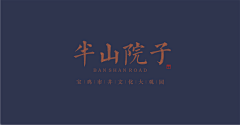 Jessica嘉木采集到logo