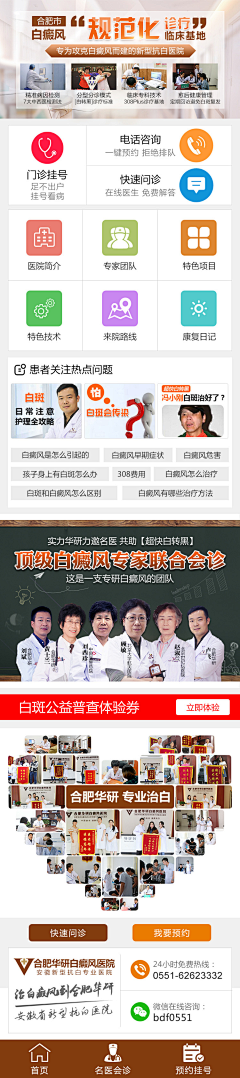 握沙二十一克采集到皮肤病