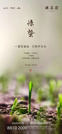 说什么你都信采集到节气