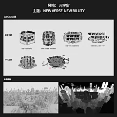 2022年迷你世界游戏视觉海报设计年会KV