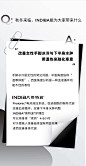 探索INDIBA的奥秘 - 小红书