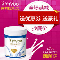 努力努力再努力+++采集到主图/母婴/食品/玩具/萌宠