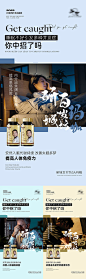微商海报-源文件