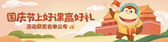 宁远君采集到banner
