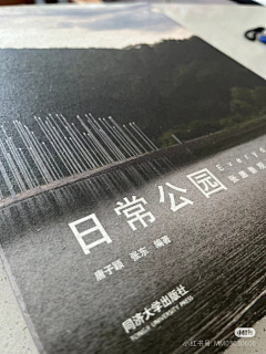 ||—||采集到景观书籍