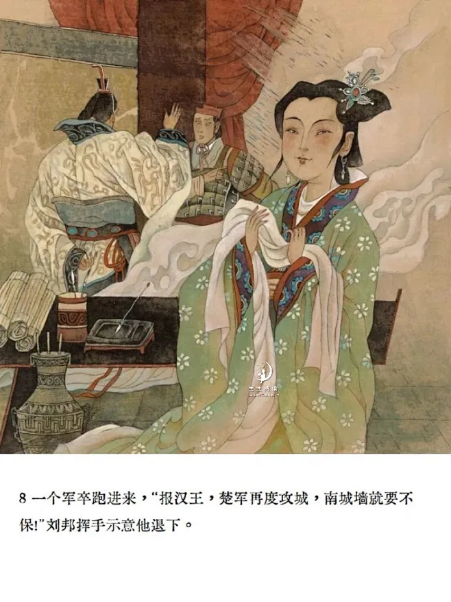 名家绘历史故事 朱振芳 刘邦与吕雉①-花瓣网