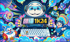 特奇无7采集到banner