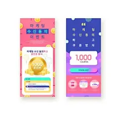 金融理财 收益增长 礼券优惠 M端促销海报设计PSD tiw176f6704