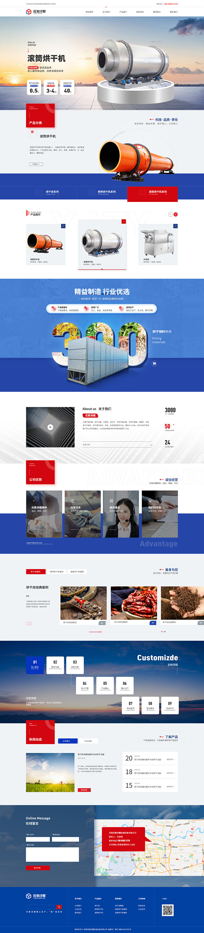 网页设计_孙晶晶_【68Design】