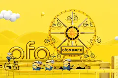 C4D小黄车地铁海报