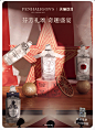香水双11开门红16
