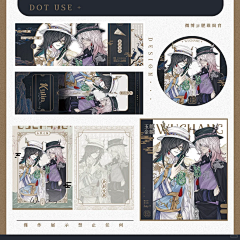 100805wx95采集到周边设计