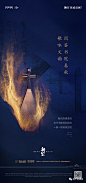 作品 | 社群海报精选（100P） : -\x0a这是什么神仙群