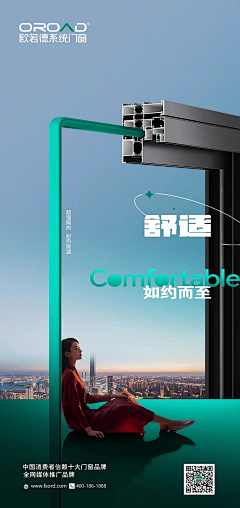 叔~采集到空