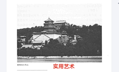 周画画采集到画