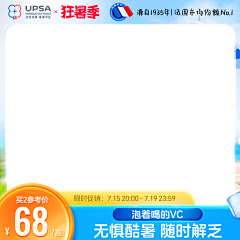 喳喳仁采集到主图