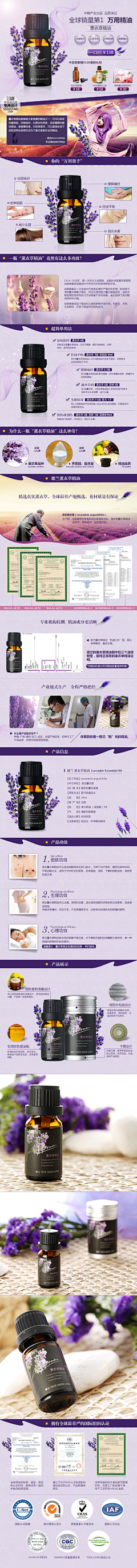 Leegon采集到化妆品产品素材