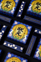 Chinese culture design graphic design  Packaging