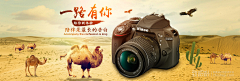 Niko_sz采集到banner设计