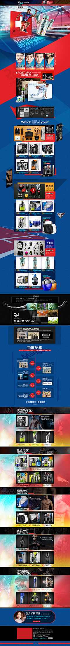 QllCdd采集到承接页