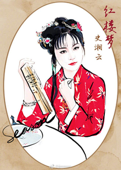 咖不喝啡采集到红楼梦一场