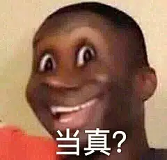 一组黑人表情包，超实用！ ​​​​