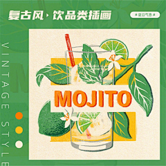 兰苕采集到优秀作品和插画师