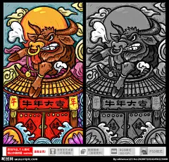 国潮风牛年手机壳图片,国潮风牛年手机壳模板下载,牛年 2021 2021牛年 辛丑年 牛,国潮风牛年手机壳设计素材,昵图网：图片共享和图片交易中心
