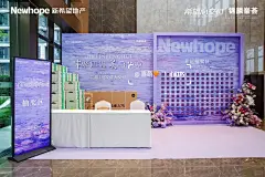 交付活动中|如何兼具仪式感和品牌调性☂️ - 小红书